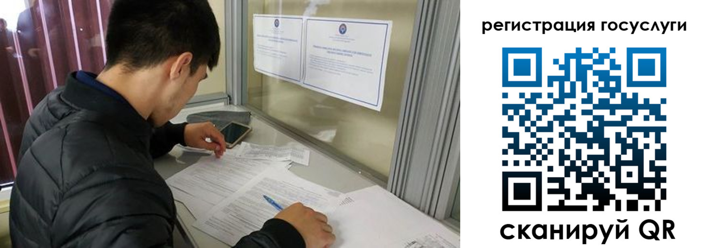 прописка иностранных граждан в Межгорье