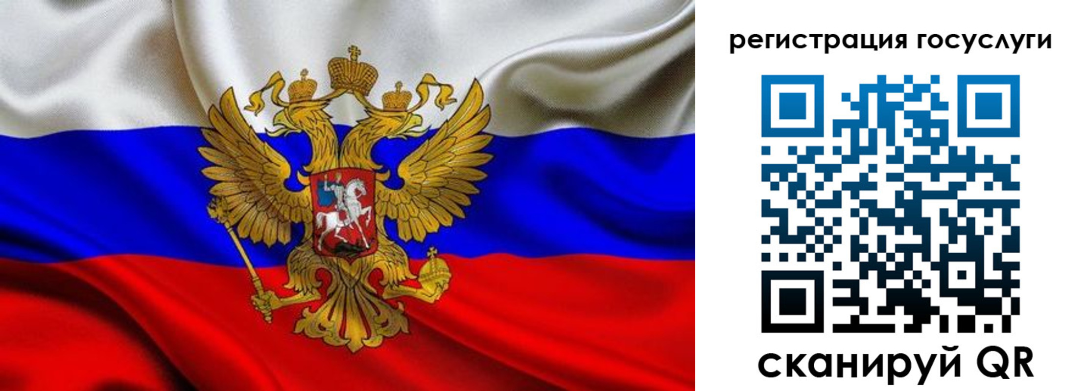 временная регистрация адрес в Межгорье